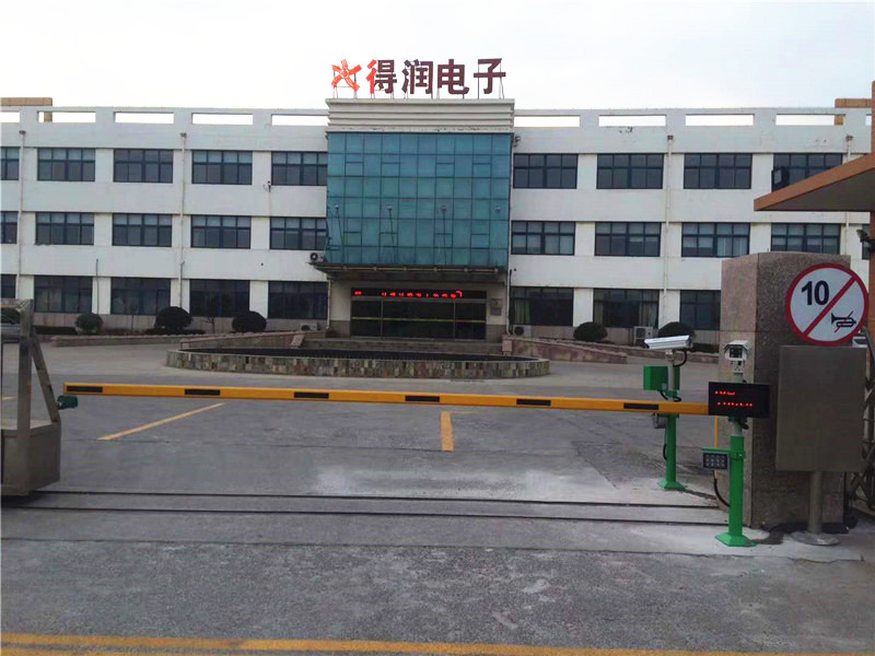 膠州得潤電子車牌識別系統
